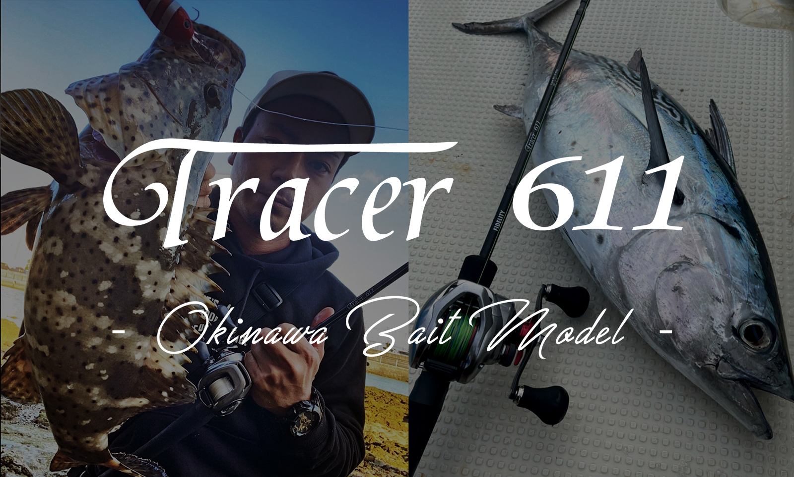 tracer611